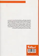 باران سختی خواهد بارید(100ترانه ی برتر باب دیلن)
